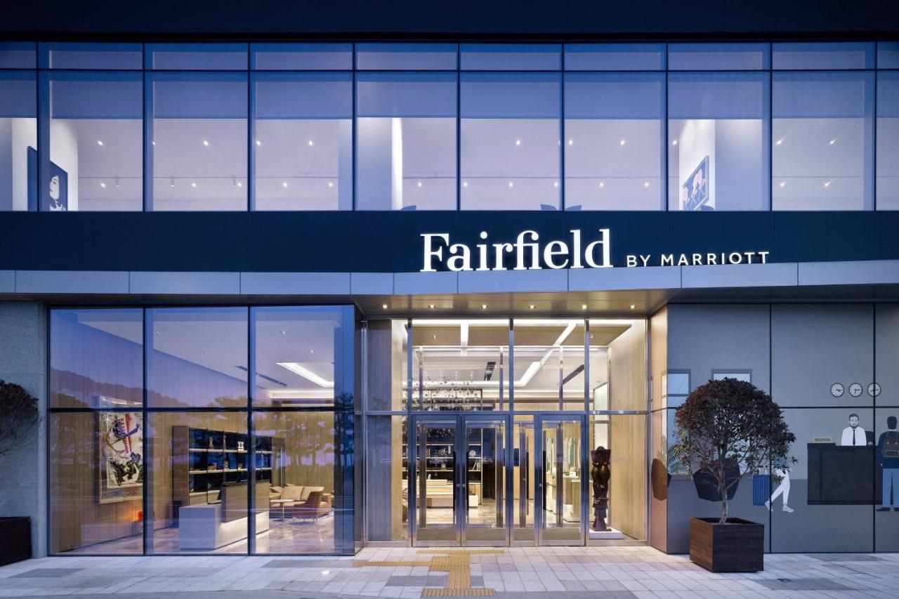 Fairfield By Marriott Busan Songdo Beach المظهر الخارجي الصورة